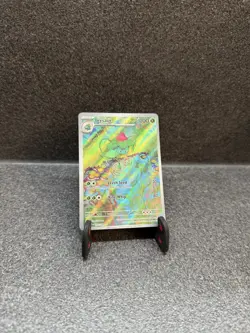 Pokemon Karte Ivysaur Bisaknosp 167/165 Near Mint Englisch 151 - Image 2