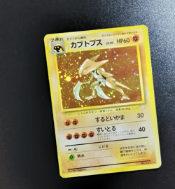 Kabutops No.141 | Holo Rare set | 2000 Pokemon TCG | Japanese | A32 - Image 2