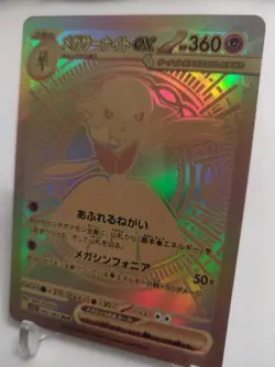 "Custom-Made"High Quality, Mega Gardevoir Ex "Display-card" - Image 3