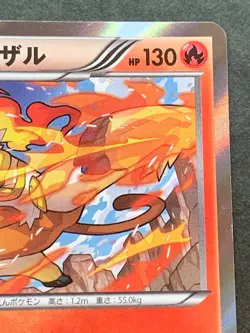 Pokemon card Infernape 013/054R 1st 2016 Pokemon TCG Japanese Holo Rare Nintendo - Image 3
