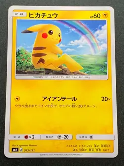 Pokemon card Pikachu 032/131 SMH A 2018 Pokemon TCG Japanese Nintendo Common - Image 1