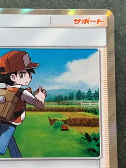 Pokemon card Red's Challenge 088/095R 2019 Pokemon TCG Japan Holo Rare Nintendo - Image 3
