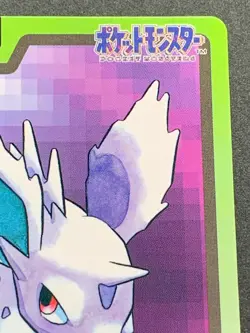 Nidoran NO.032 Carddass Pokemon card Japanese BANDAI Nintendo VERY RARE - Image 3