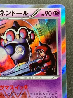 Pokemon card Team Magma's Claydol 011/034R 1st 2015 Japanese Nintendo Holo Rare - Image 3