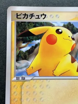 Pokemon card Pikachu 084/PCG-P Promo 2005 Pokemon TCG Japanese Rare Nintendo - Image 2