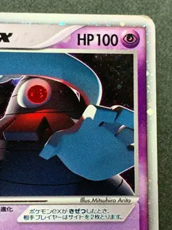 Pokemon card Dusclops ex 006/015 2005 Pokemon TCG Japanese Holo Rare Nintendo - Image 3