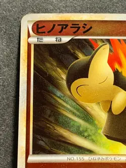 Pokemon card Cyndaquil 014/070 1st 2009 Pokemon TCG Japanese Common Nintendo - Image 2