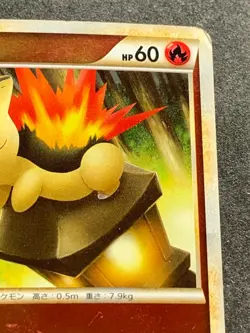 Pokemon card Cyndaquil 014/070 1st 2009 Pokemon TCG Japanese Common Nintendo - Image 3