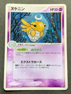 Pokemon card Shedinja 038/082 2004 Japanese Nintendo Pocket Monster Holo Rare - Image 1