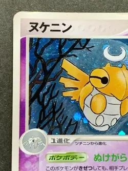 Pokemon card Shedinja 038/082 2004 Japanese Nintendo Pocket Monster Holo Rare - Image 2
