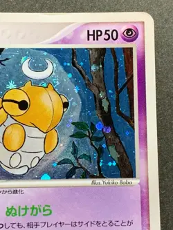 Pokemon card Shedinja 038/082 2004 Japanese Nintendo Pocket Monster Holo Rare - Image 3
