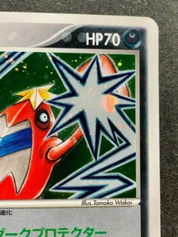 Pokemon card Crawdaunt 073/082 1st 2004 Pokemon TCG Japanese Holo Rare Nintendo - Image 3