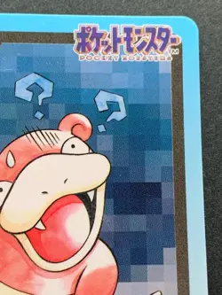Pokemon card Carddass Slowbro NO.080 Pokemon TCG 1997 Japanese BANDAI Nintendo - Image 3
