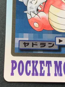 Pokemon card Carddass Slowbro NO.080 Pokemon TCG 1997 Japanese BANDAI Nintendo - Image 5