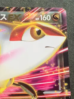 Pokemon card Latias EX 041/051R 1st 2012 Pokemon TCG Japanese Holo Rare Nintendo - Image 3