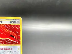 Pidgeot 1st Ed Expedition Base Set 123/128 Holo MP Japanese Pokemon e Card #2 - Image 4