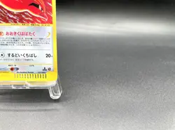 Pidgeot 1st Ed Expedition Base Set 123/128 Holo MP Japanese Pokemon e Card #2 - Image 5