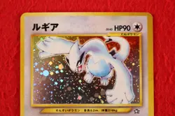 *A+ rank* Pokemon Card Lugia No.249 Holo Rare!! Old Back LV.45/HP90 Japan #5725 - Image 2
