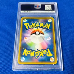 PSA 9 Pikachu 208/S-P Yu Nagaba Eevee’s Promo Pokemon Card Japanese 2021 - Image 2