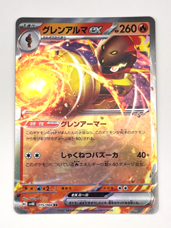 Pokemon Card TCG Armarouge ex 015/066 sv4K : Ancient Roar Nintendo Japanese - Image 1