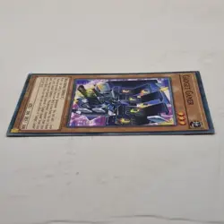 Yu-Gi-Oh! Power Of The Elements Gadget Gamer POTE-EN094 Earth Card 2022 (3) - Image 4