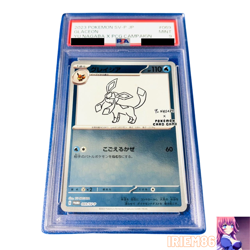 PSA 9 Glaceon 069/SV-P Yu Nagaba Promo Pokemon Card Japanese 2023 - Image 1