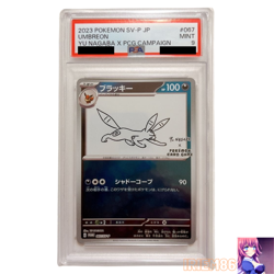 PSA 9 Umbreon 067/SV-P Yu Nagaba Eevee’s Promo Pokemon Card Japanese 2023 - Image 1