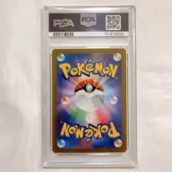 PSA 9 Umbreon 067/SV-P Yu Nagaba Eevee’s Promo Pokemon Card Japanese 2023 - Image 2