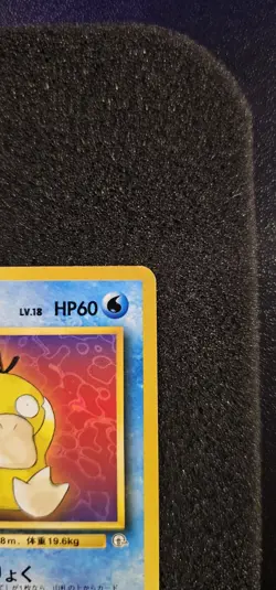 Pokemon Card Misty's Psyduck No.054 Vintage Japanese City Gym Card - Image 4