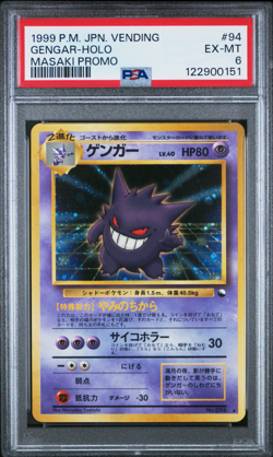 PSA 6 Gengar Masaki Vending Japanese Pokemon Card Holo Rare Promo #094 -821 - Image 1