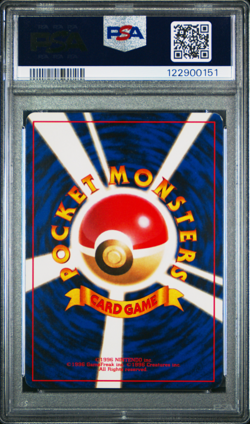 PSA 6 Gengar Masaki Vending Japanese Pokemon Card Holo Rare Promo #094 -821 - Image 2