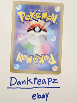 Pokemon Card Terapagos ex SAR 130/102 sv7 Stellar Miracle Japanese - Image 2