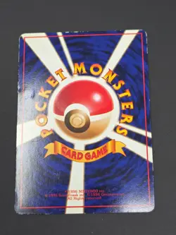 Machoke Vending Series Glossy - Pokemon Card Japanese - Image 3