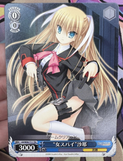 "Female Spy" Saya LB/W06-T11 TD Weiss Schwarz Trading Card Game 🏵 - Image 1