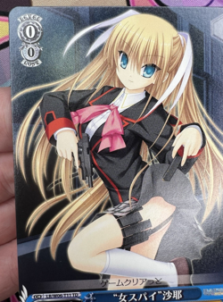 "Female Spy" Saya LB/W06-T11 TD Weiss Schwarz Trading Card Game 🏵 - Image 3