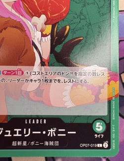 Jewelry Bonney ✨1c Start✨ OP07-019 One Piece Trading Card Game 🍬 - Image 4