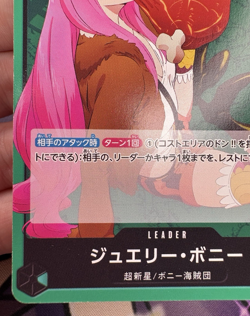 Jewelry Bonney ✨1c Start✨ OP07-019 One Piece Trading Card Game 🍬 - Image 5