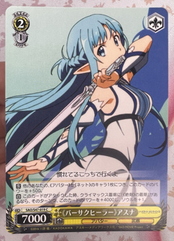 "Berserk Healer" Asuna SAO/S47-019 C Weiss Schwarz Trading Card Game 🏵 - Image 1