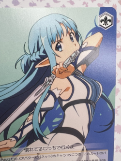 "Berserk Healer" Asuna SAO/S47-019 C Weiss Schwarz Trading Card Game 🏵 - Image 3