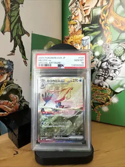 PSA 10 Milotic ex 131/106 SAR sv8 Super Electric Breaker Pokemon Card Japanese - Image 1