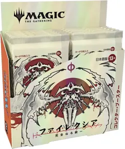 MTG Magic The Gathering Phyrexia Unified Collector Booster JAPANESE 12pacs NEW - Image 1