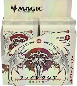 MTG Magic The Gathering Phyrexia Unified Collector Booster JAPANESE 12pacs NEW - Image 2