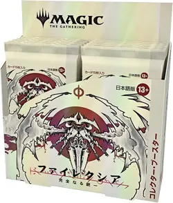 MTG Magic The Gathering Phyrexia Unified Collector Booster JAPANESE 12pacs NEW - Image 3