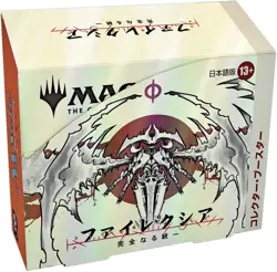 MTG Magic The Gathering Phyrexia Unified Collector Booster JAPANESE 12pacs NEW - Image 4