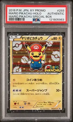 2016 POKEMON JPN XY PROMO #293 MARIO PIKACHU PSA AUTHENTIC - Image 1