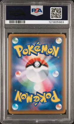 2016 POKEMON JPN XY PROMO #293 MARIO PIKACHU PSA AUTHENTIC - Image 2