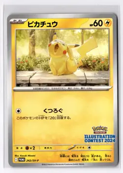 [NM] PIKACHU 242/SV-P ILLUSTRATION CONTEST 2024 HEAT WAVE PACK POKEMON JAPANESE - Image 1