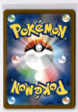 [NM] PIKACHU 242/SV-P ILLUSTRATION CONTEST 2024 HEAT WAVE PACK POKEMON JAPANESE - Image 2