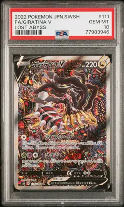 2022 POKEMON JPN SWORD & SHIELD LOST ABYSS #111 FULL ART/GIRATINA V PSA 10 - Image 1