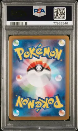 2022 POKEMON JPN SWORD & SHIELD LOST ABYSS #111 FULL ART/GIRATINA V PSA 10 - Image 2